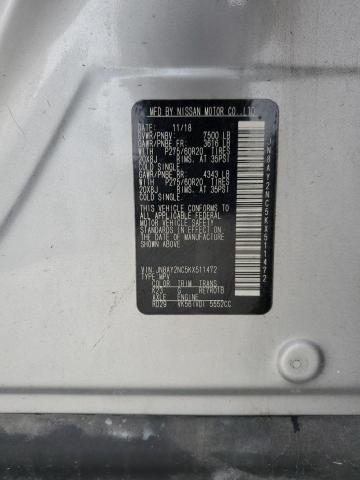 2019 NISSAN ARMADA SV - JN8AY2NC5KX511472