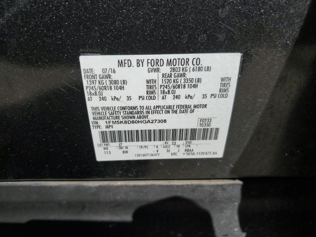 2017 FORD EXPLORER X - 1FM5K8D80HGA27308