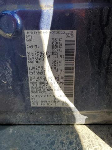 2020 NISSAN ROGUE S - 5N1AT2MT7LC796630