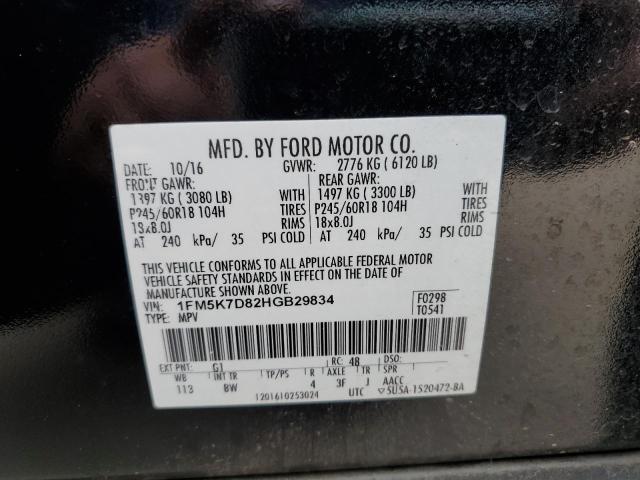 2017 FORD EXPLORER X - 1FM5K7D82HGB29834