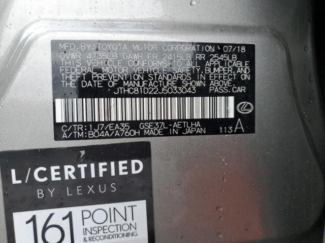 2018 LEXUS IS 300 - JTHC81D22J5033043