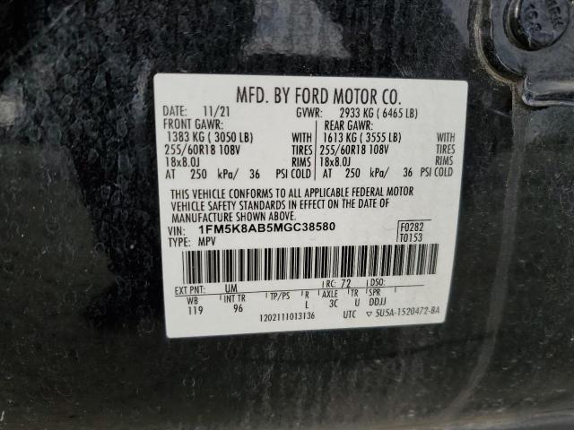 2021 FORD EXPLORER P - 1FM5K8AB5MGC38580
