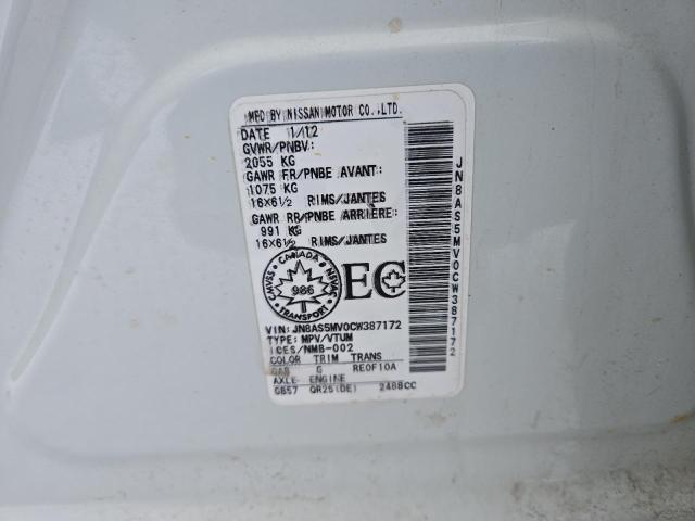 2012 NISSAN ROGUE S - JN8AS5MV0CW387172