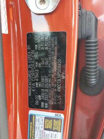 2023 KIA NIRO WAVE KNDCT3L1XP5018450