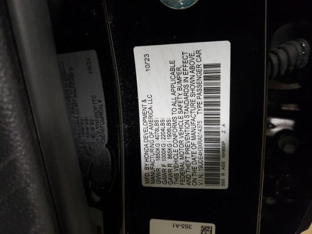 2024 ACURA INTEGRA A- - 19UDE4H3XRA014375