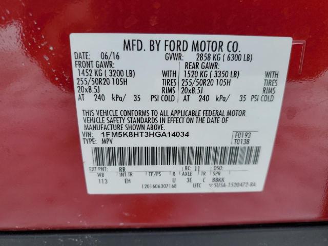 2017 FORD EXPLORER P - 1FM5K8HT3HGA14034