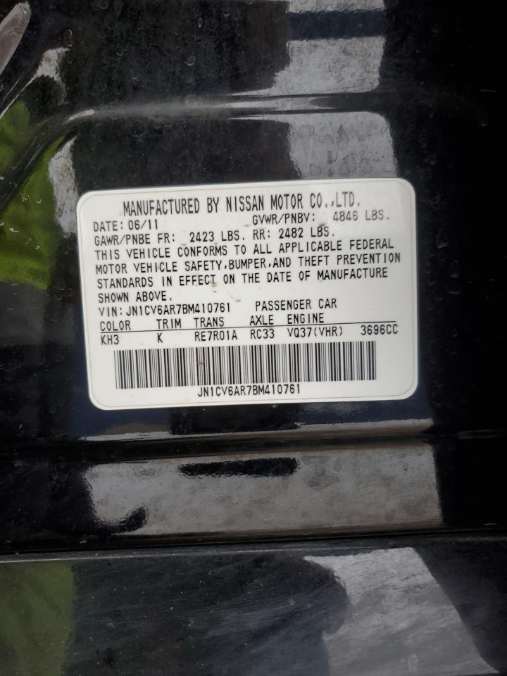 Infiniti G37 2011