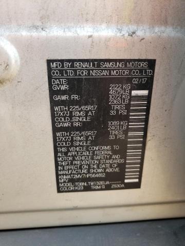 2017 NISSAN ROGUE S - KNMAT2MV7HP564812