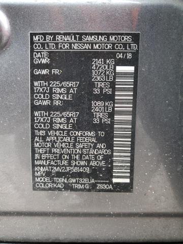 2018 NISSAN ROGUE S - KNMAT2MV2JP581409