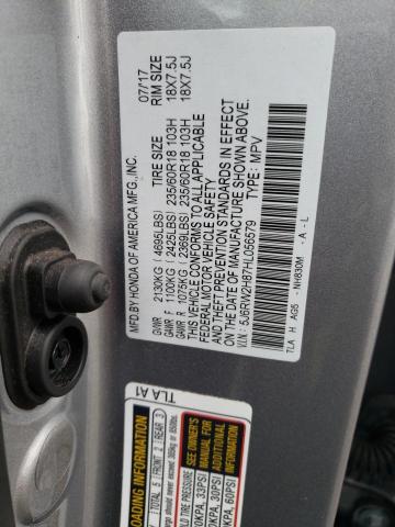 2017 HONDA CR-V EXL - 5J6RW2H87HL056579