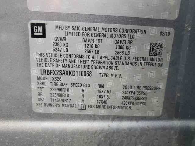 2019 BUICK ENVISION E - LRBFX2SAXKD110068