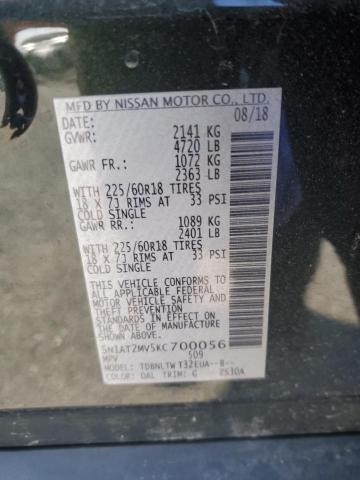 2019 NISSAN ROGUE S - 5N1AT2MV5KC700056