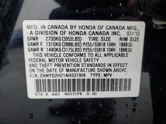 2010 Acura Mdx VIN: 2HNYD2H21AH531904 Lot: 47775854