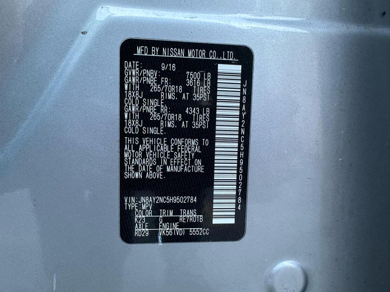 JN8AY2NC5H9502784 NISSAN ARMADA 2017