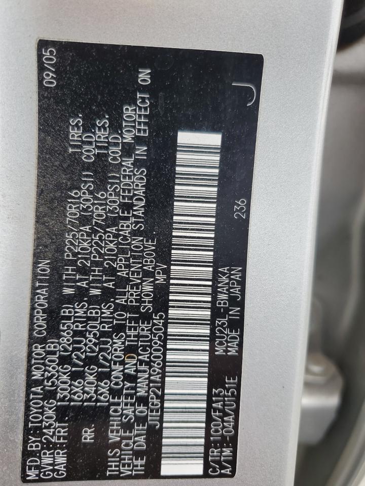 JTEGP21A960095045 2006 Toyota Highlander Limited