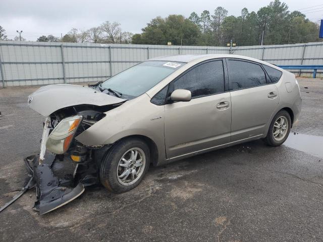 2008 Toyota Prius VIN: JTDKB20U183352290 Lot: 46056674