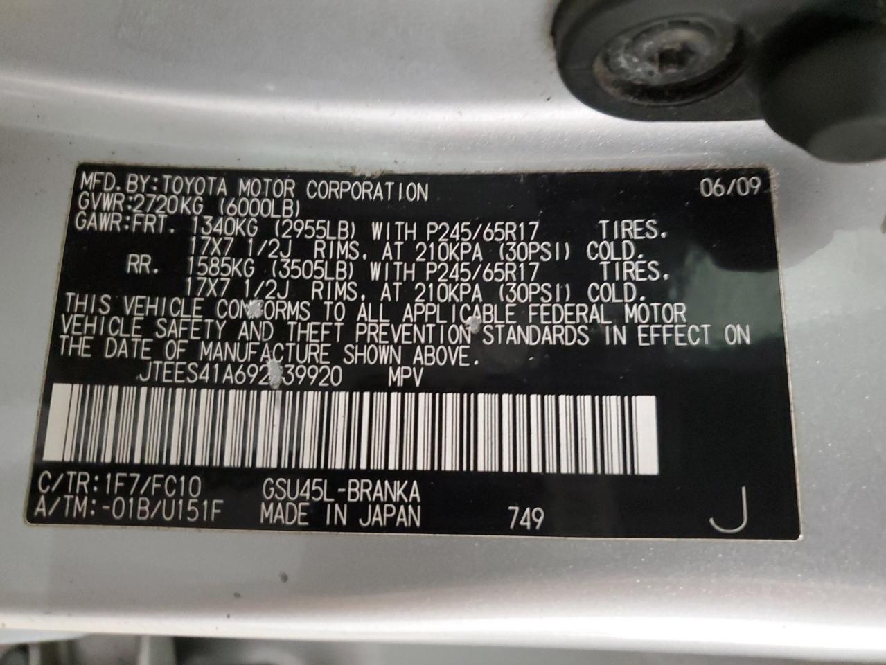 JTEES41A692139920 2009 Toyota Highlander