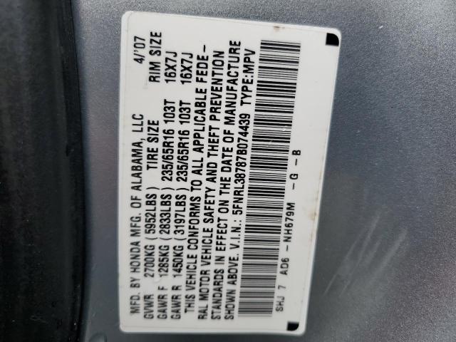 2007 Honda Odyssey Exl VIN: 5FNRL38787B074439 Lot: 47751944