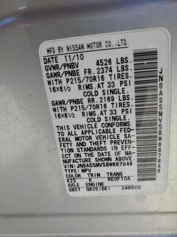 2011 Nissan Rogue S VIN: JN8AS5MV5BW667846 Lot: 48547084