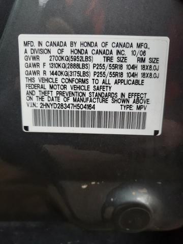 2007 Acura Mdx Technology VIN: 2HNYD28347H504164 Lot: 45333424