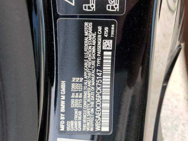  BMW M8 2023 Чорний