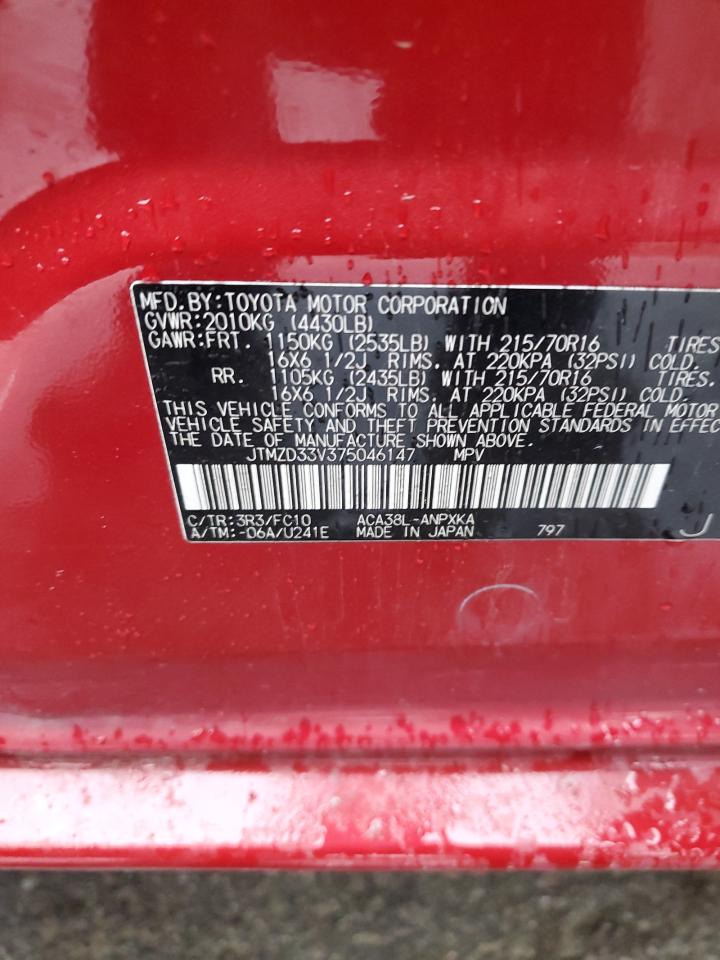 JTMZD33V375046147 2007 Toyota Rav4