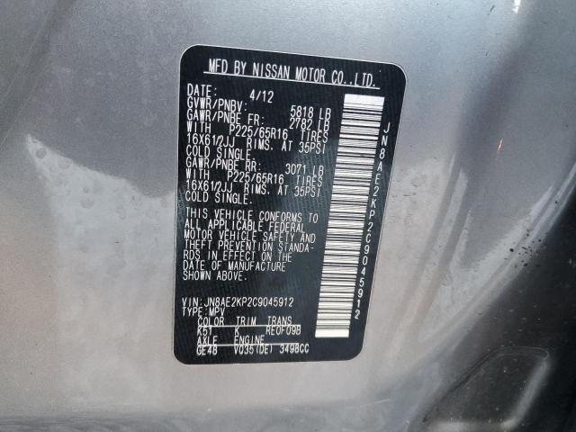 2012 Nissan Quest S VIN: JN8AE2KP2C9045912 Lot: 48647974