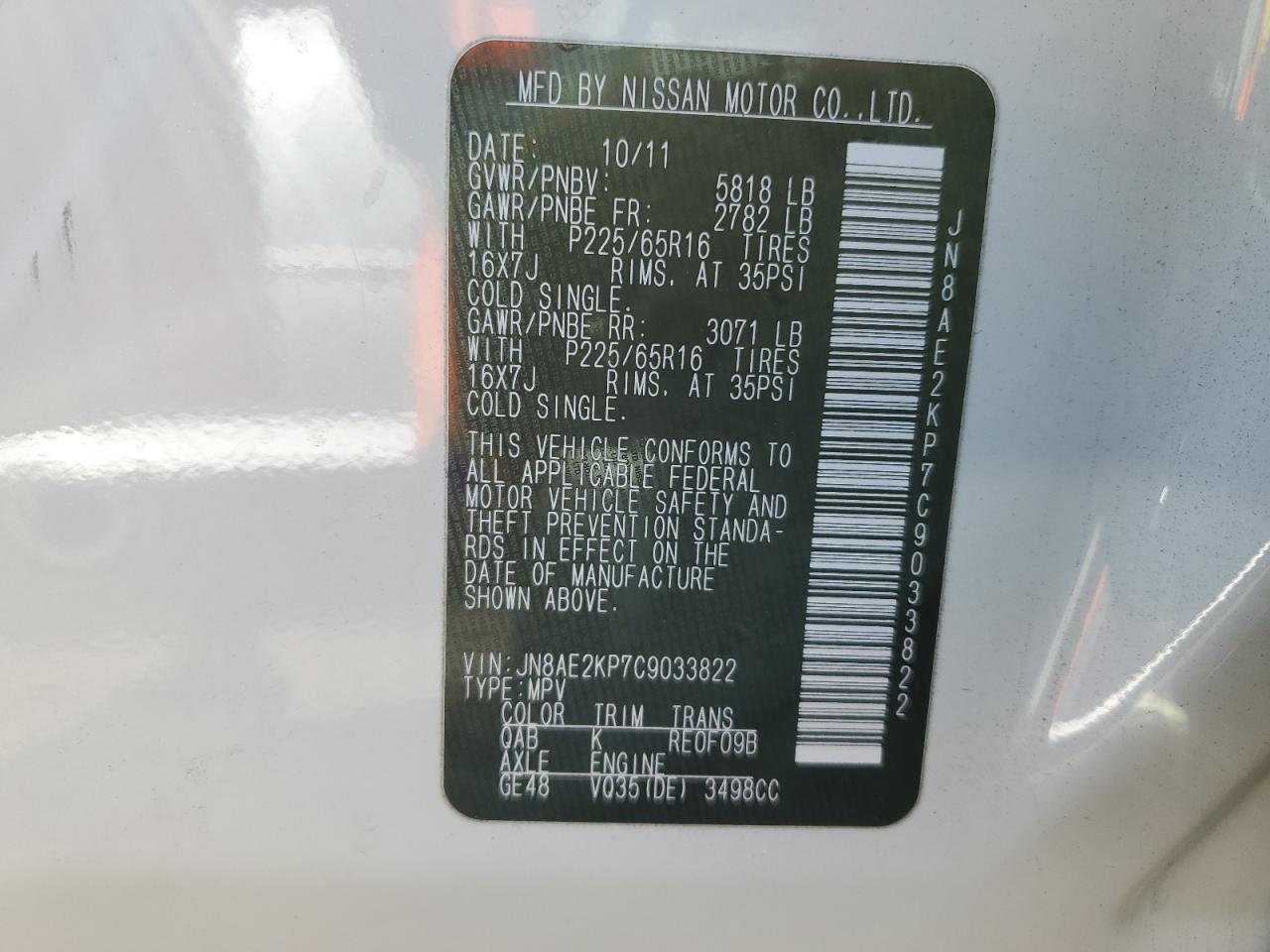 JN8AE2KP7C9033822 2012 Nissan Quest S