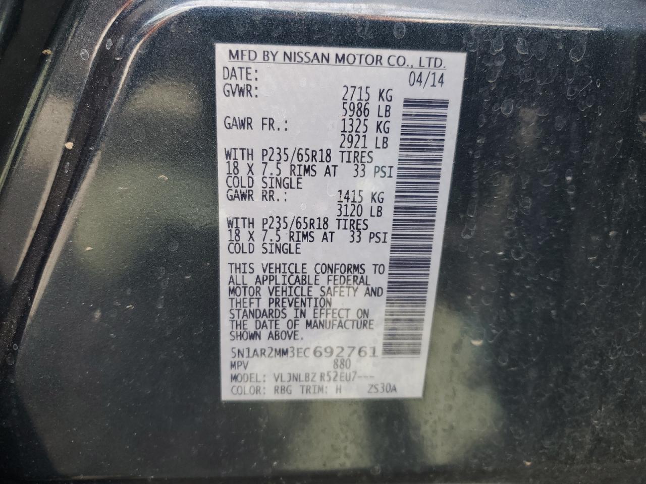 5N1AR2MM3EC692761 2014 Nissan Pathfinder S