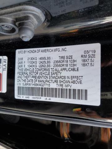 2019 Honda Cr-V Ex VIN: 5J6RW1H55KA027715 Lot: 49048104