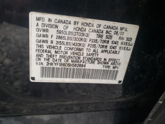 2005 Honda Pilot Exl VIN: 2HKYF18605H562684 Lot: 47143334