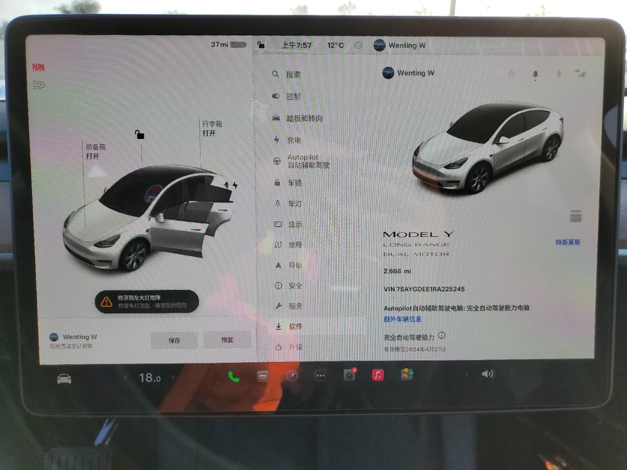 7SAYGDEE1RA225245 2024 Tesla Model Y