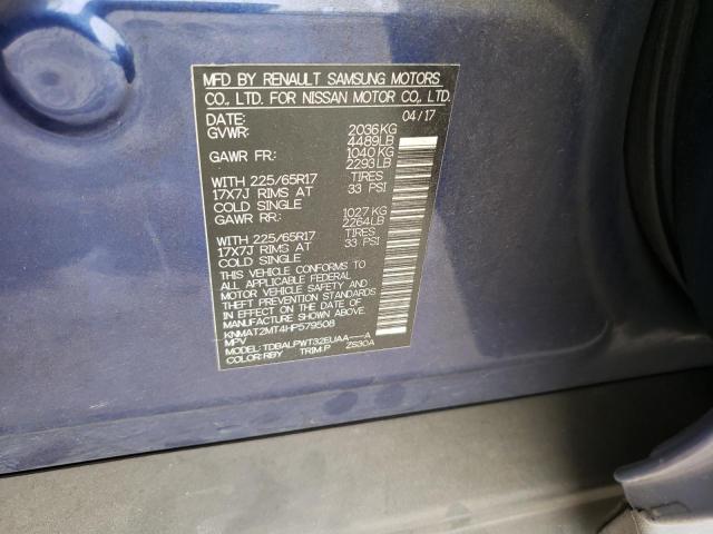 2017 NISSAN ROGUE S - KNMAT2MT4HP579508