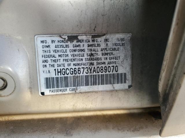 Lot #2411896919 2000 HONDA ACCORD EX salvage car