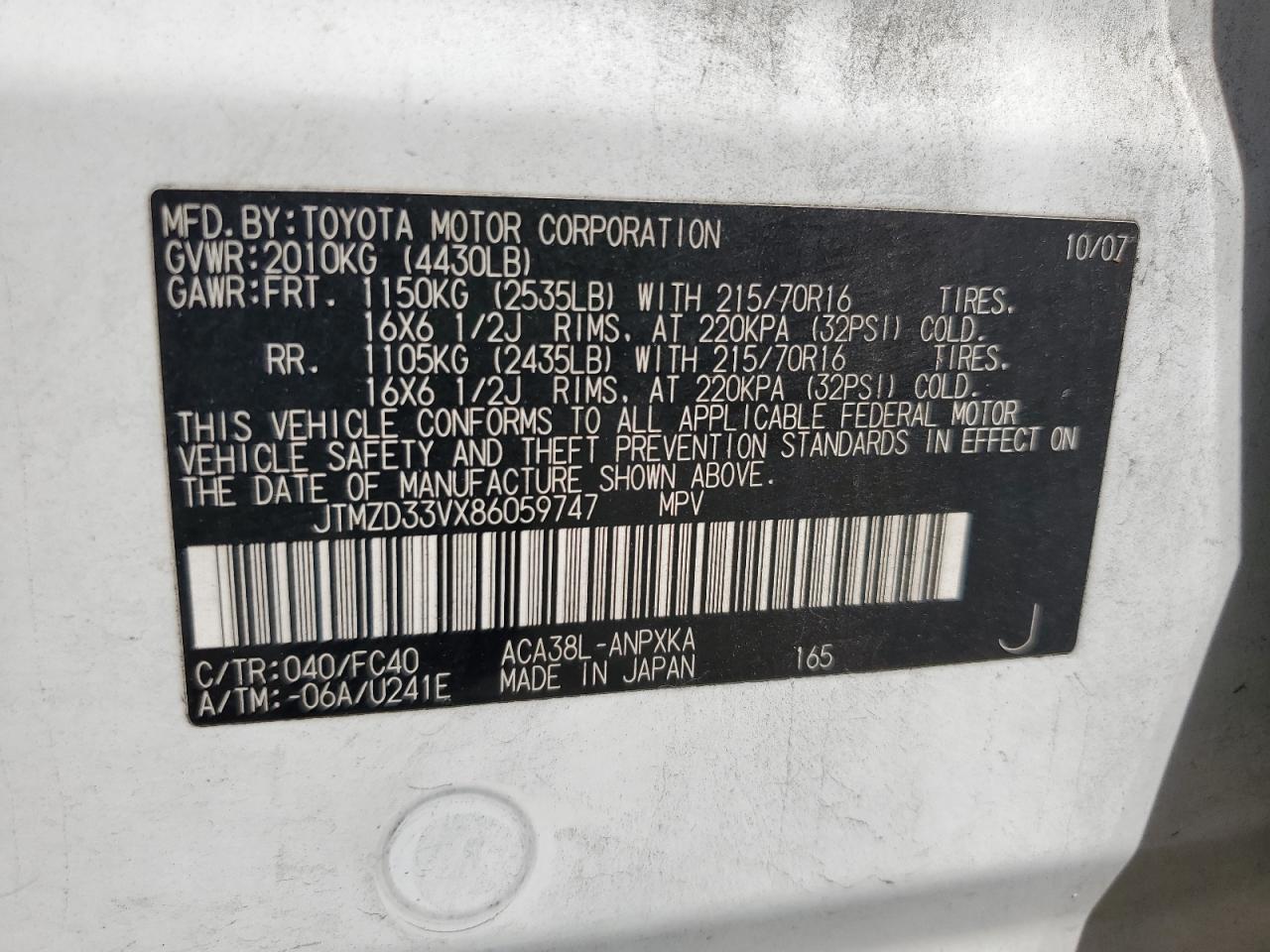 JTMZD33VX86059747 2008 Toyota Rav4