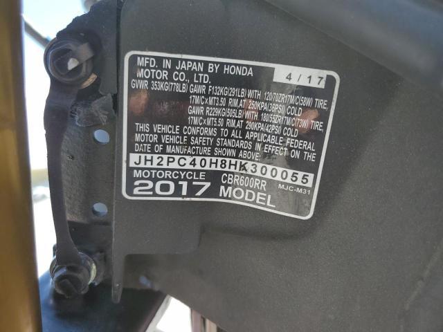 2017 HONDA CBR600RR JH2PC40H8HK300055