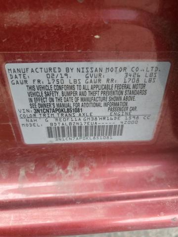Lot #2487657779 2019 NISSAN VERSA S salvage car