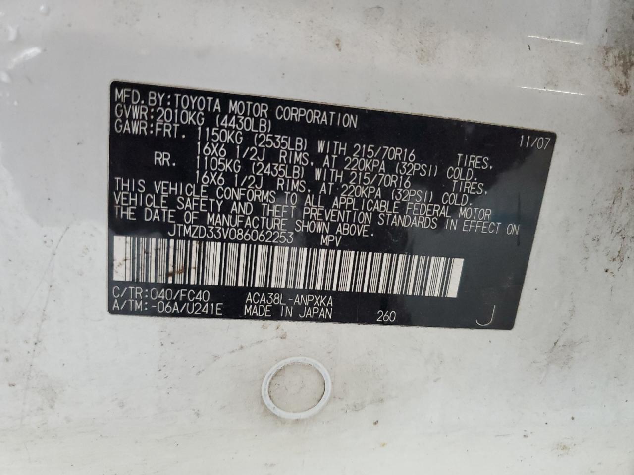 JTMZD33V086062253 2008 Toyota Rav4