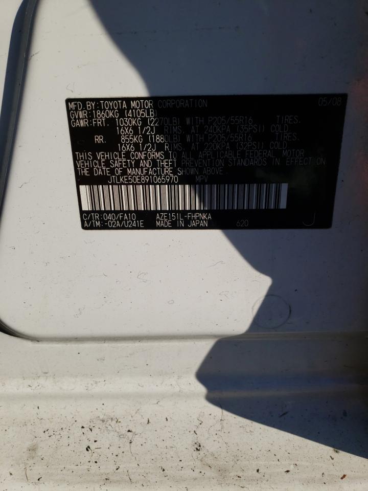 JTLKE50E891065970 2009 Toyota Scion Xb