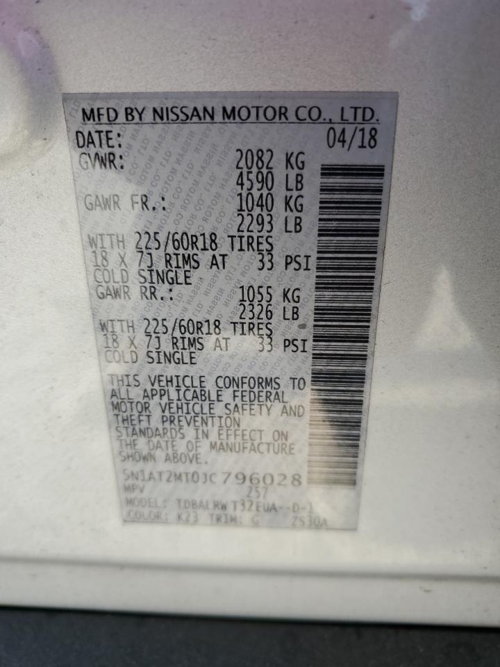 2018 Nissan Rogue S 2.5L(VIN: 5N1AT2MT0JC796028