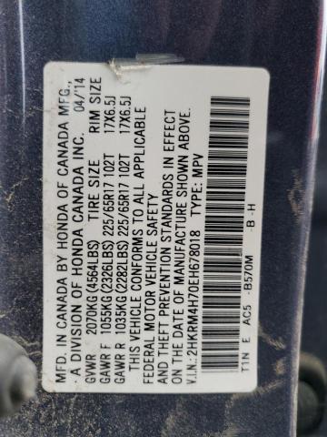 2014 Honda Cr-V Exl VIN: 2HKRM4H70EH678018 Lot: 44991974