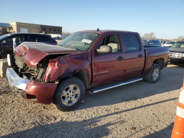 Lot #2407331485 2008 CHEVROLET SILVERADO salvage car