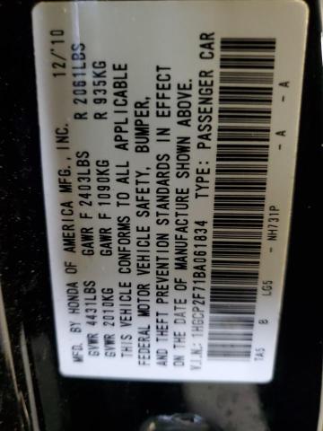 2011 Honda Accord Ex VIN: 1HGCP2F71BA061834 Lot: 48756484