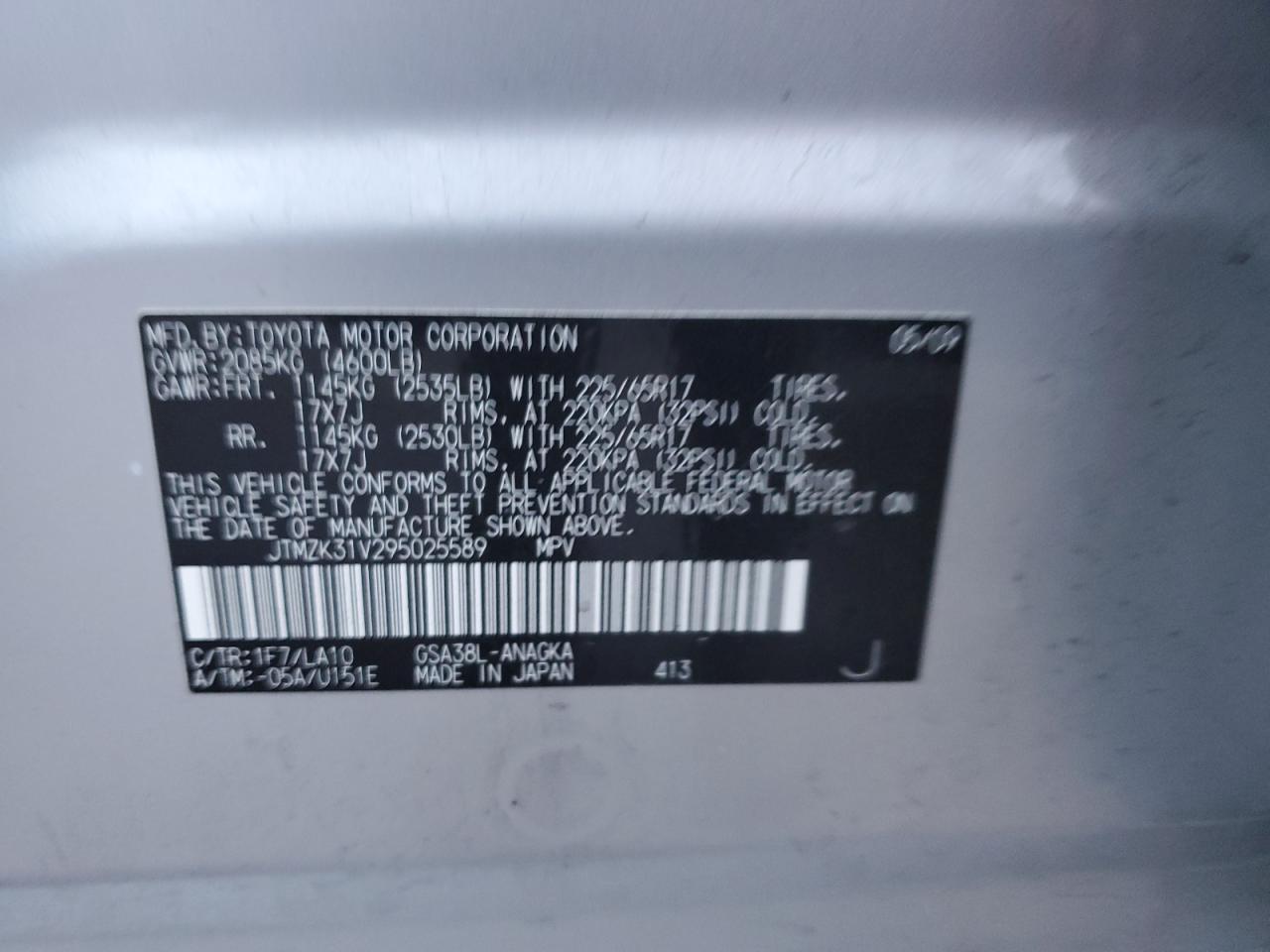 JTMZK31V295025589 2009 Toyota Rav4 Limited