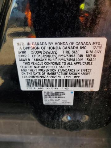 2010 Acura Mdx Technology VIN: 2HNYD2H63AH502679 Lot: 48460294