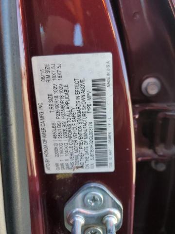 Lot #2443580743 2016 ACURA RDX salvage car