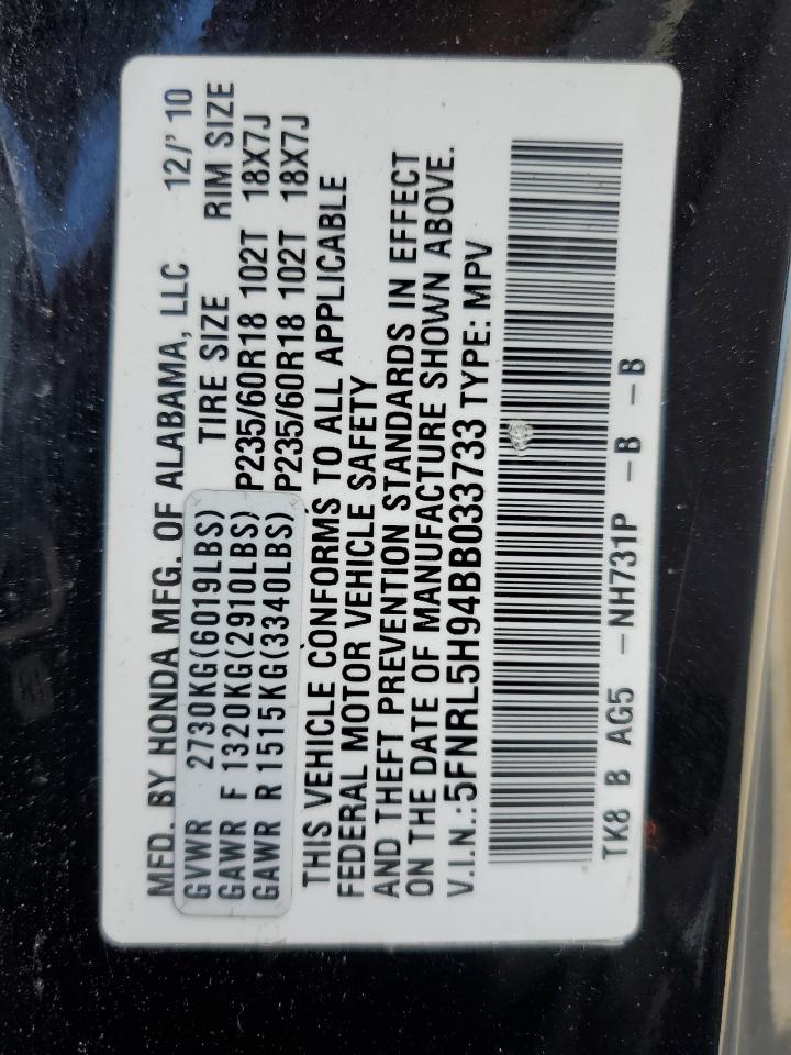 5FNRL5H94BB033733 2011 Honda Odyssey Touring