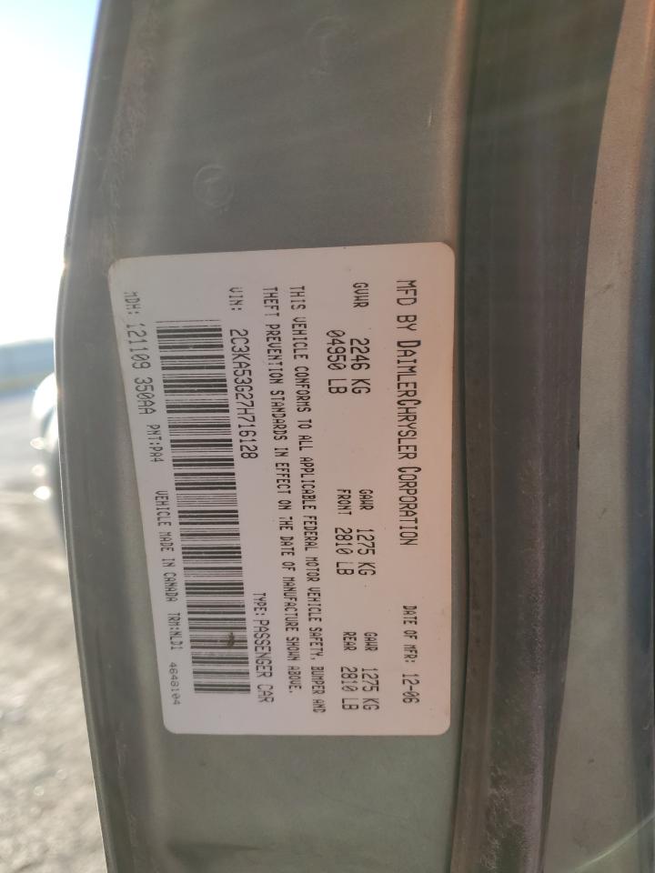 2C3KA53G27H716128 2007 Chrysler 300 Touring