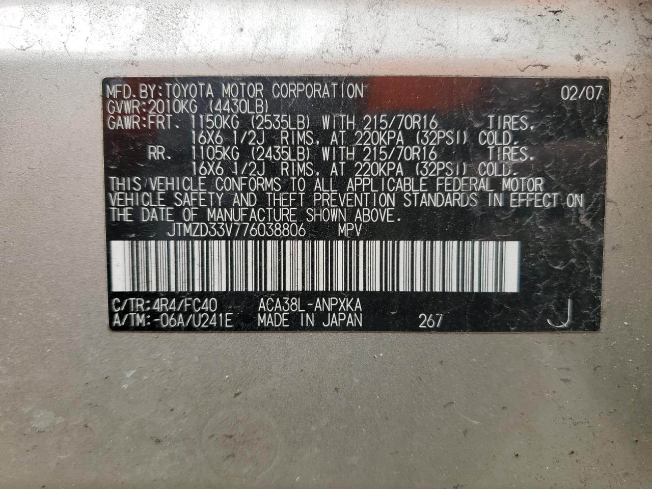 JTMZD33V776038806 2007 Toyota Rav4