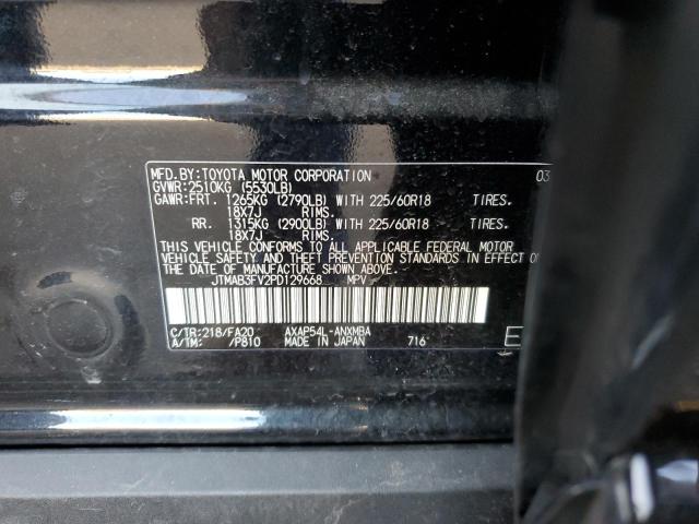 2023 TOYOTA RAV4 PRIME - JTMAB3FV2PD129668